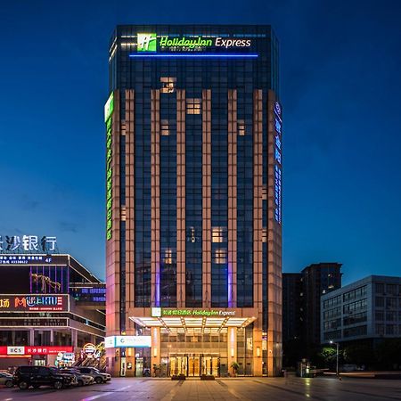 Holiday Inn Express - Liuyang Development Zone By Ihg Changsha Huanghua Airport Exterior photo