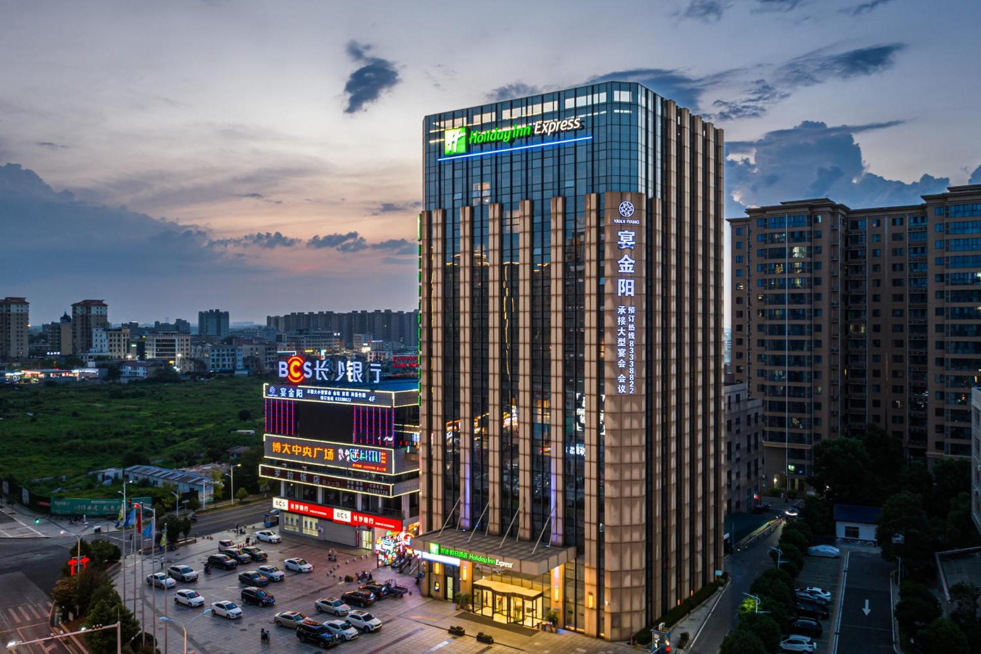 Holiday Inn Express - Liuyang Development Zone By Ihg Changsha Huanghua Airport Exterior photo