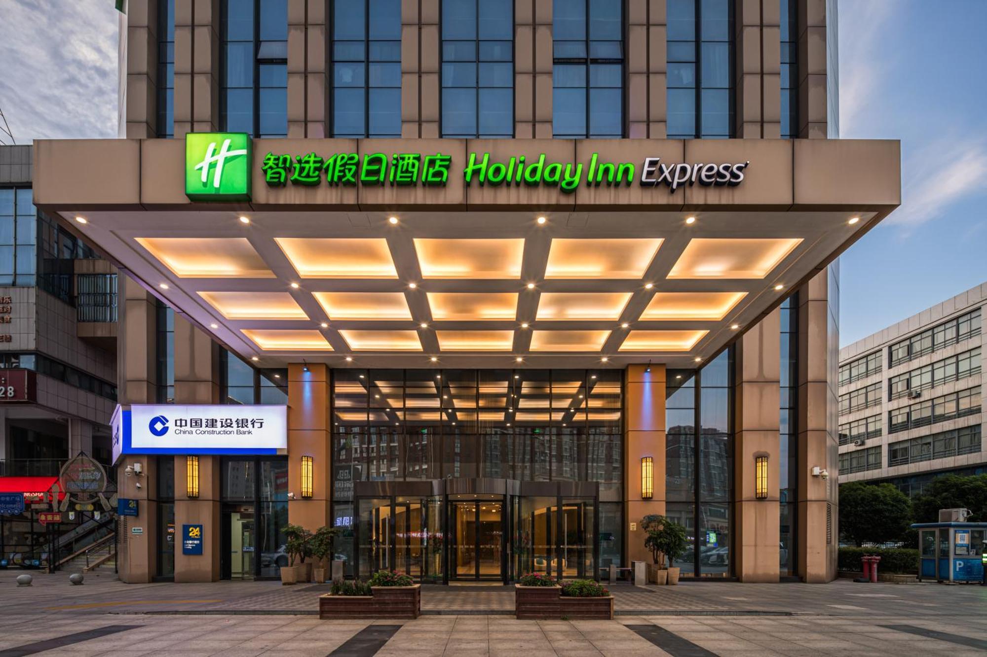 Holiday Inn Express - Liuyang Development Zone By Ihg Changsha Huanghua Airport Exterior photo